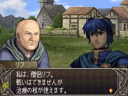Illustration for article titled Fire Emblem DS Boxart, Screens